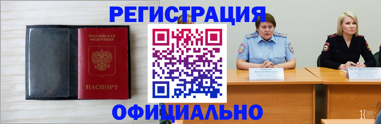 пропишу в квартире в Знаменске